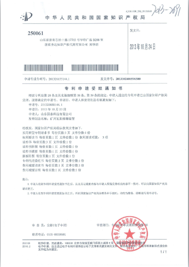 全发国际app·(中国区)官方网站