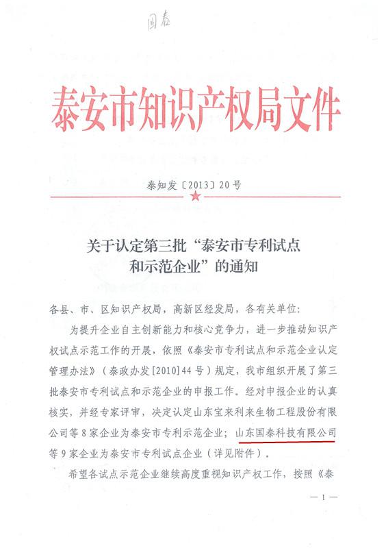 全发国际app·(中国区)官方网站