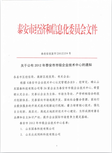 全发国际app·(中国区)官方网站