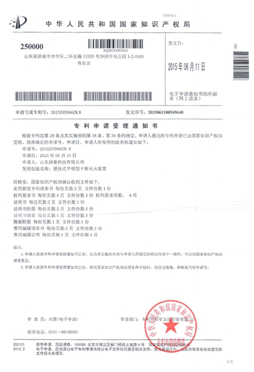 全发国际app·(中国区)官方网站