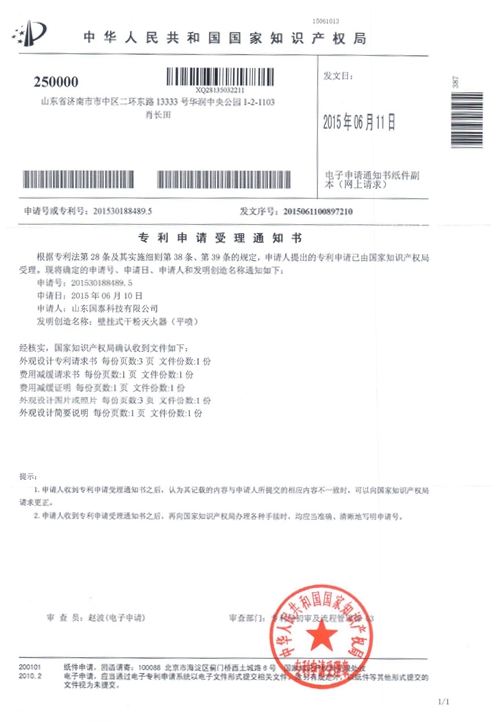 全发国际app·(中国区)官方网站